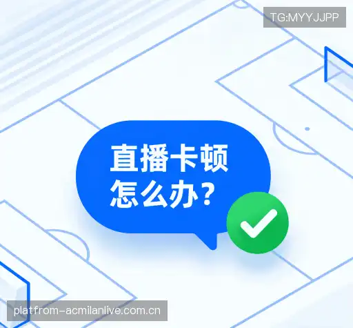 用户常见疑问